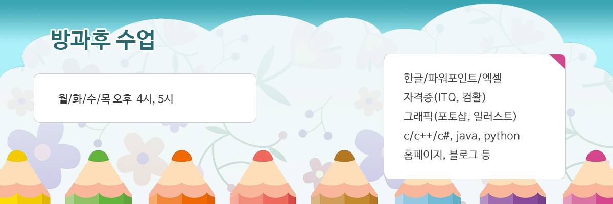 메인2