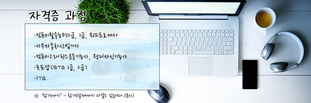 메인4